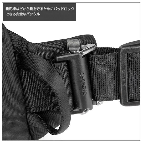 Pacsafe Vヒップパック(バイブ 100) (12970324) 窃盗 盗難防止機能
