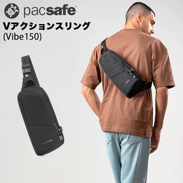 Pacsafe V ��������󥹥�� (�Х��� 150) (12970325) 
