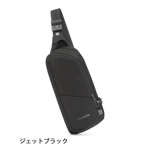Pacsafe V ��������󥹥�� (�Х��� 150) (12970325) 
