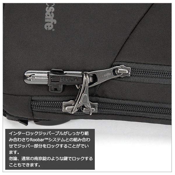 Pacsafe V ��������󥹥�� (�Х��� 150) (12970325) 