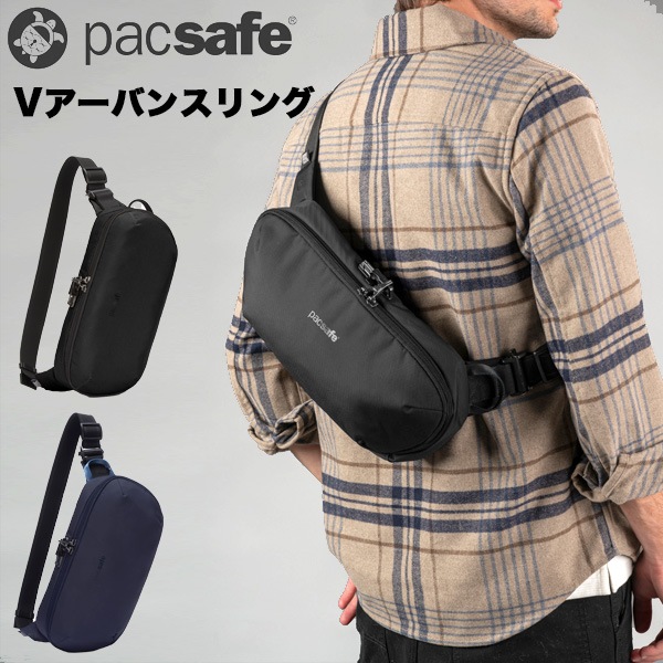 Pacsafe V �����Х󥹥�� (12970336)