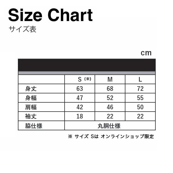 BOBLBEE x 加藤ノブキ コラボ Tシャツ