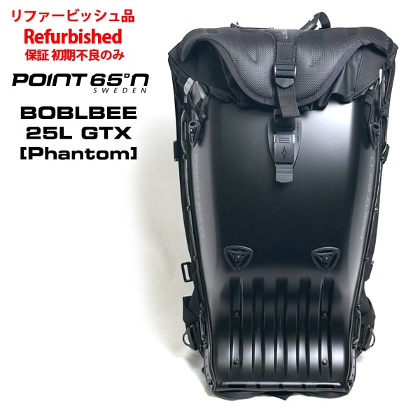 Point65 BOBLBEE 25L GTX (Phantom)  (refurbished) #050033
