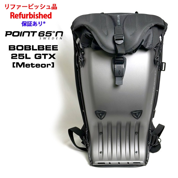 Point65 BOBLBEE 25L GTX (Meteor) (refurbished) #050034