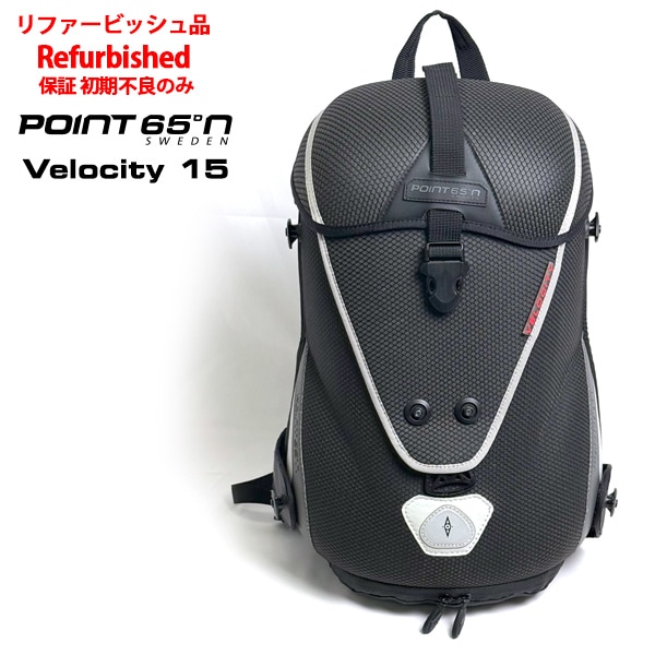 Point65 Velocity 15  (refurbished) #050047