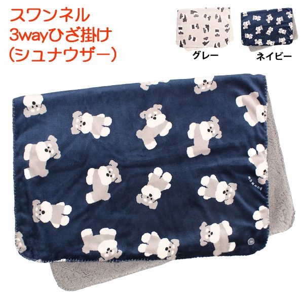 �����ͥ� 3way�Ҥ��ݤ� ����ʥ�����