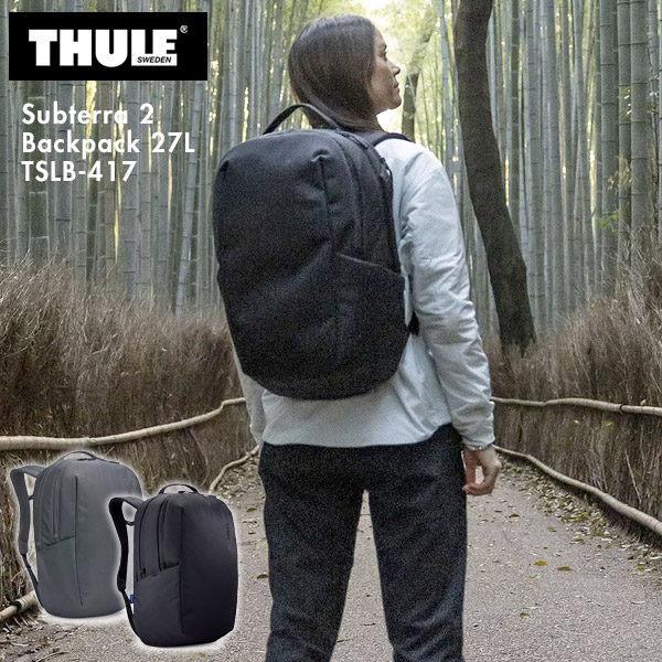 THULE Subterra 2 Backpack 27L TSLB-417