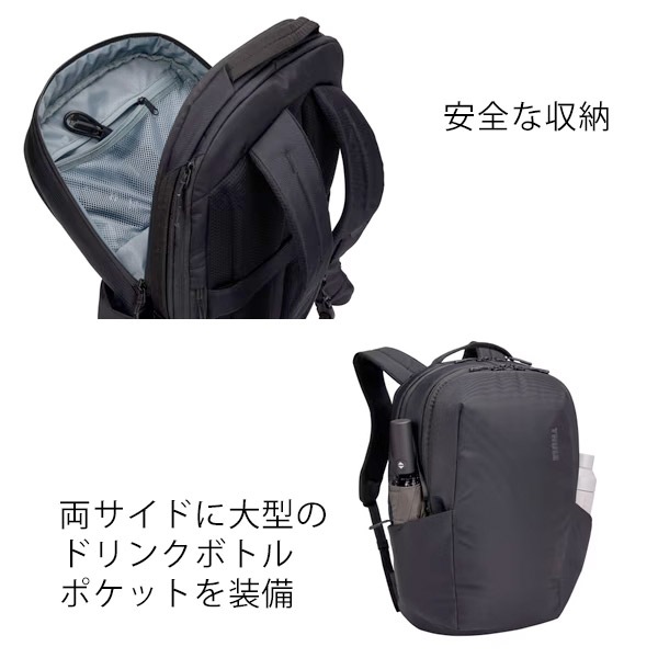 THULE Subterra 2 Backpack 27L TSLB-417