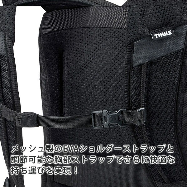 Thule Accent BackPack 20L
