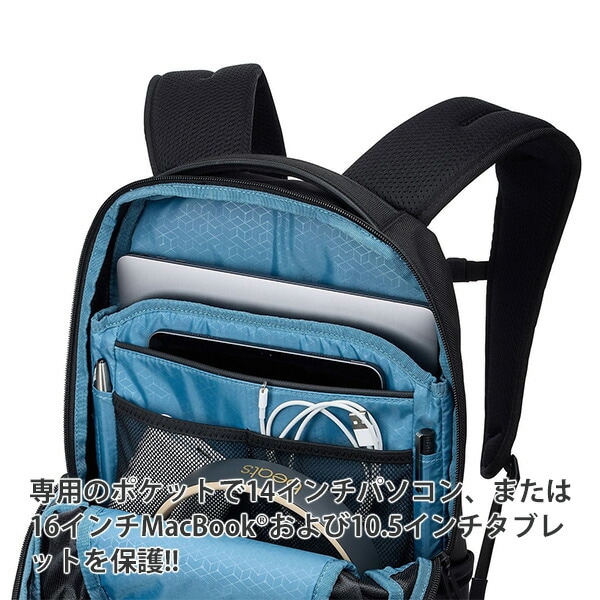 Thule Accent BackPack 20L