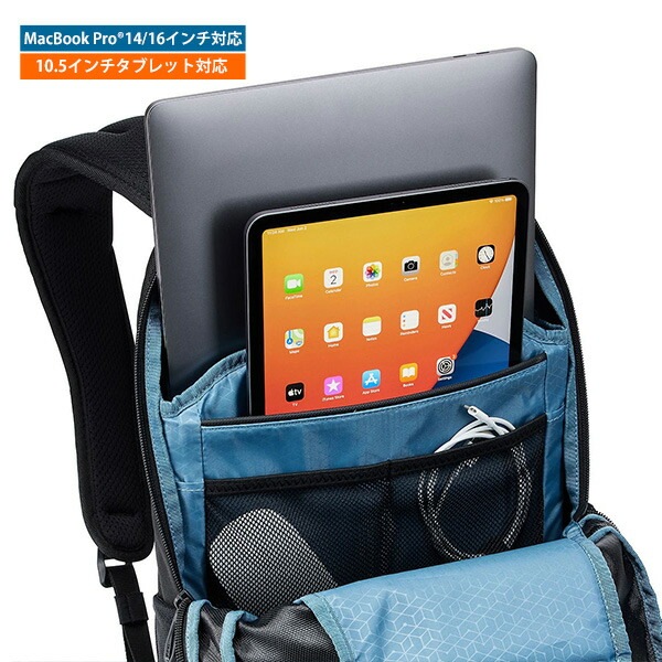 Thule Accent BackPack 20L