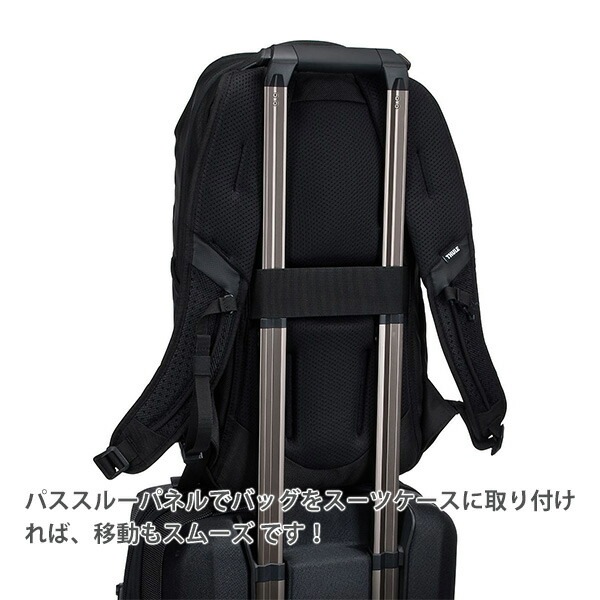 Thule Accent BackPack 20L