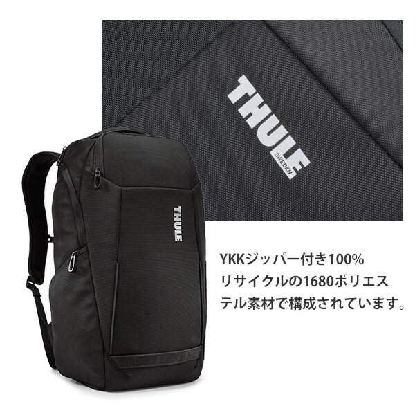 Thule Accent BackPack 28L