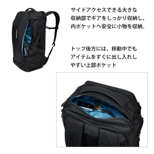 Thule Accent BackPack 28L