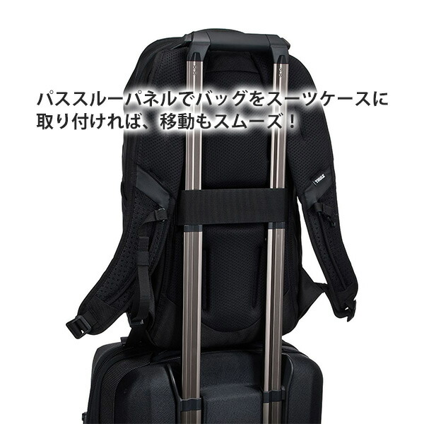 Thule Accent BackPack 28L