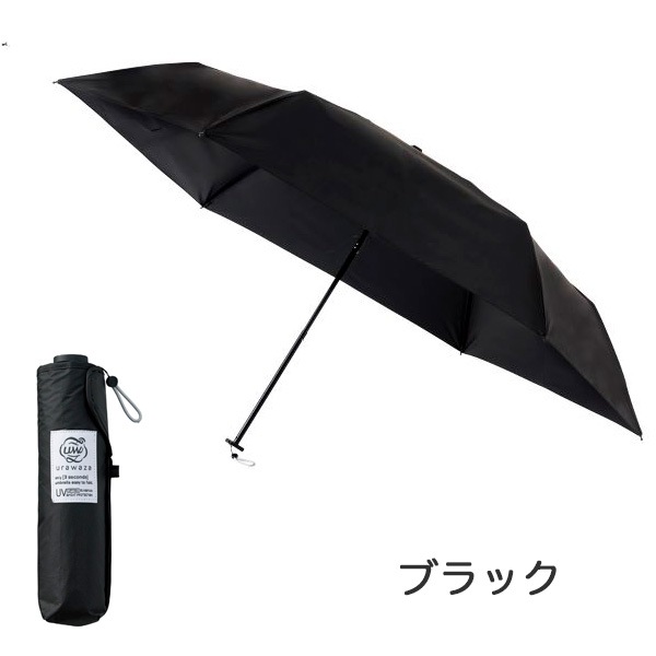 urawaza 55cm UV&HEAT Protection (ưĥ)