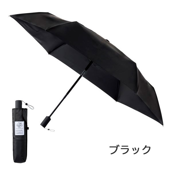 urawaza 55cm UV&HEAT Protection (ưĥ)