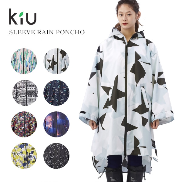 フード付き 袖付き レインコート ポンチョ kiu SLEEVE RAIN PONCHO アウトドア メンズ レディース 雨具 防水 フェス