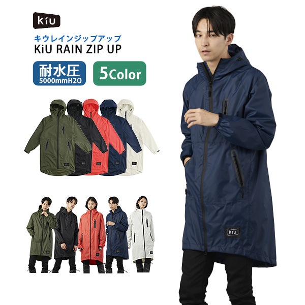 Kiu Rain Zip Up フード付き レインコート ジップアップ 前開き 撥水 アウトドア メンズ レディース 雨具 防水 母の日 K116 900 ポイント10倍 バッグ ブランド別 Kiu Mjsoft 株 Mjsoft