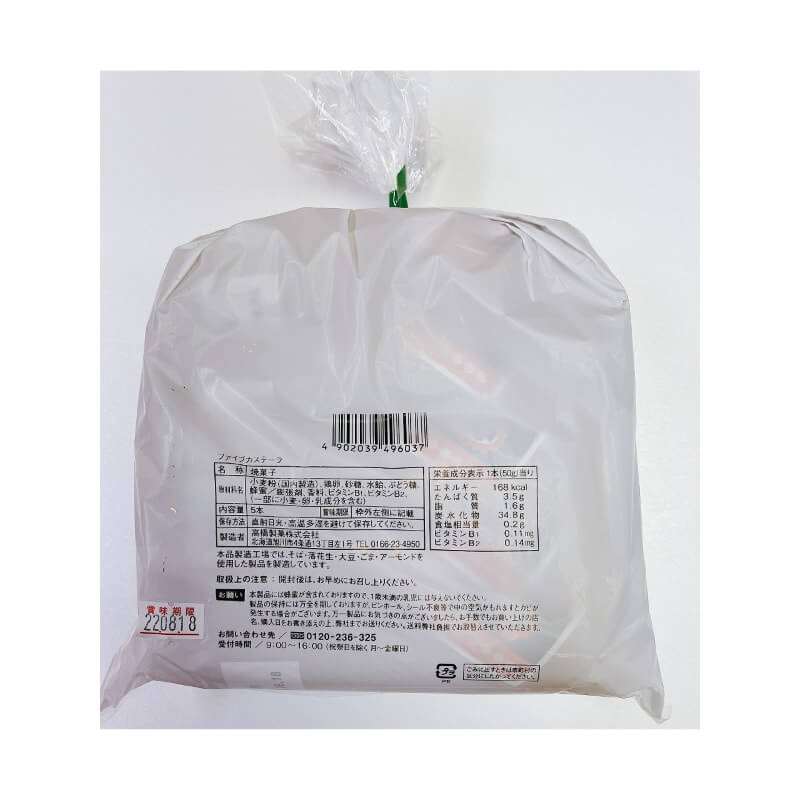 �ⶶ���� �ե����֥����ƥ� ΢��