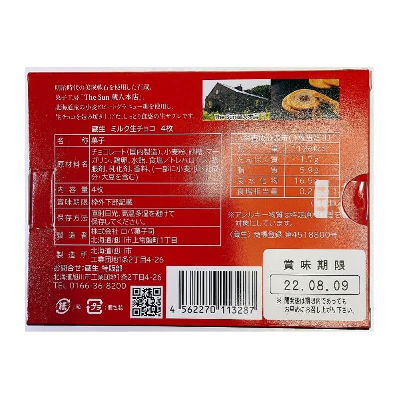 ���вۻһ� ¢���ߥ륯�����祳4���� ΢��