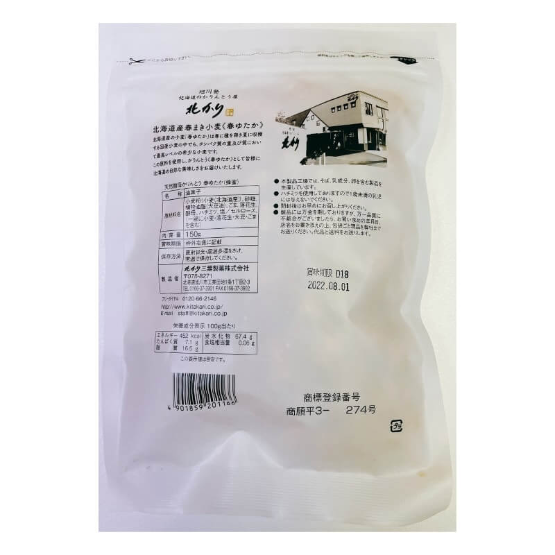 �������� ŷ�����줫���Ȥ��դ椿��˪̪150g ΢��