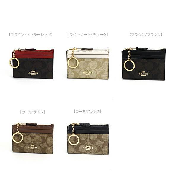 コーチ コインケース レディース COACH coin purse ミニ ID キーリング スキニー 2 ラグジュアリー シグネチャー 88208  F88208