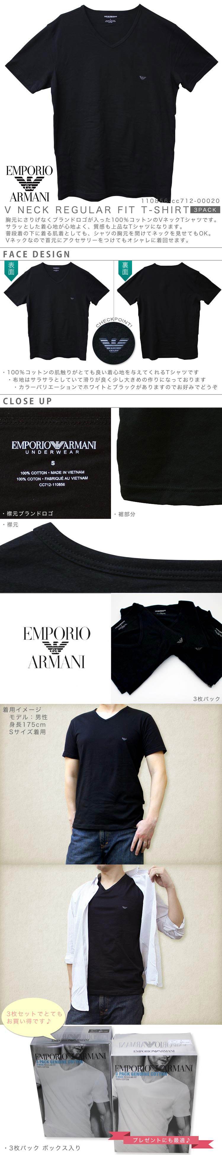 新品 未使用 ARMANI EMPORIO アルマーニ エンポリオ コットンミックスソックス タグ付き 男性 送料無料 上等な タグ付き