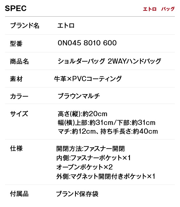 初売り お正月 10万円 福袋 2024 有名ブランド詰合せ 中身の見える福袋