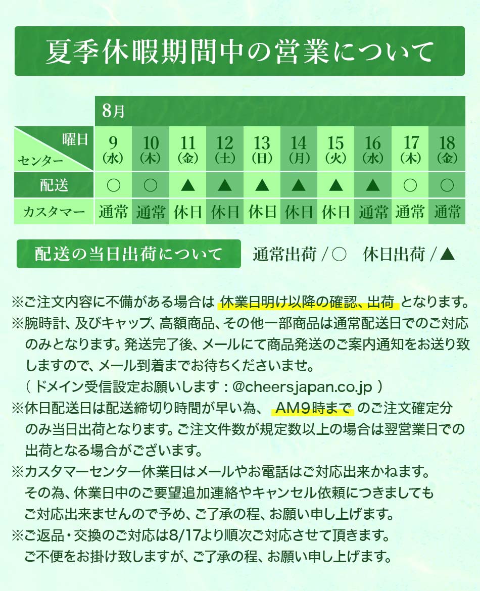 本店特別価格 ポリス ブレスレット メンズ 国内正規品 POLICE