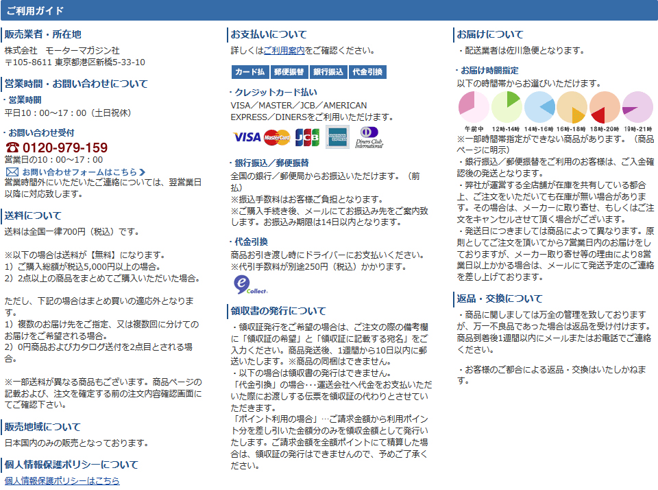 �����ѥ�����