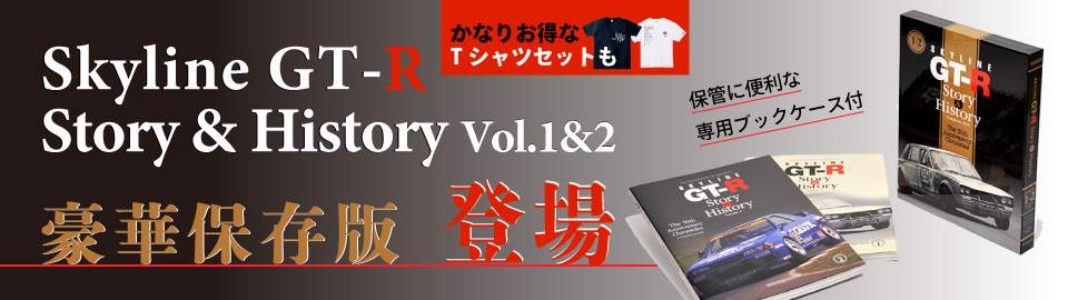 オンリースタイル 車中泊 専用マット 2枚 セット Only Style モーターマガジン社の通販本店サイト