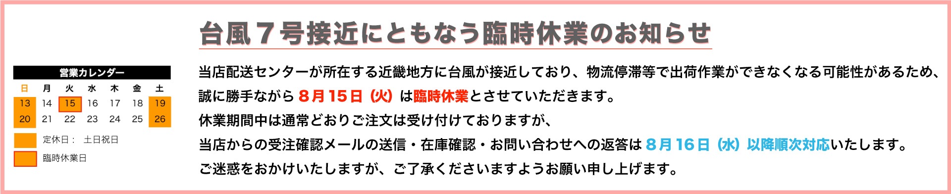 東本昌平 RIDE 女神リング｜モーターマガジン社の通販本店サイト