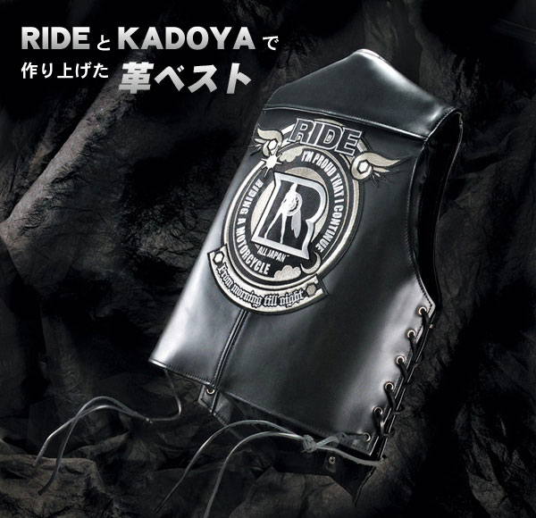 RIDE × KADOYA」コラボ 革ベスト｜モーターマガジン社の通販本店サイト