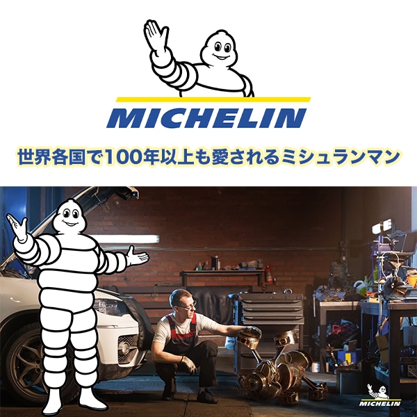 ミシュラン Tシャツ ZX / Michelin T-Shirts ZX｜モーターマガジン社の 
