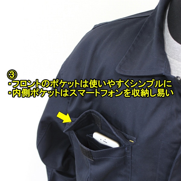 ストア 未使用品 ミシュラン Michelin 長袖ジャンプスーツ3 クレルモン M 濃紺 223082