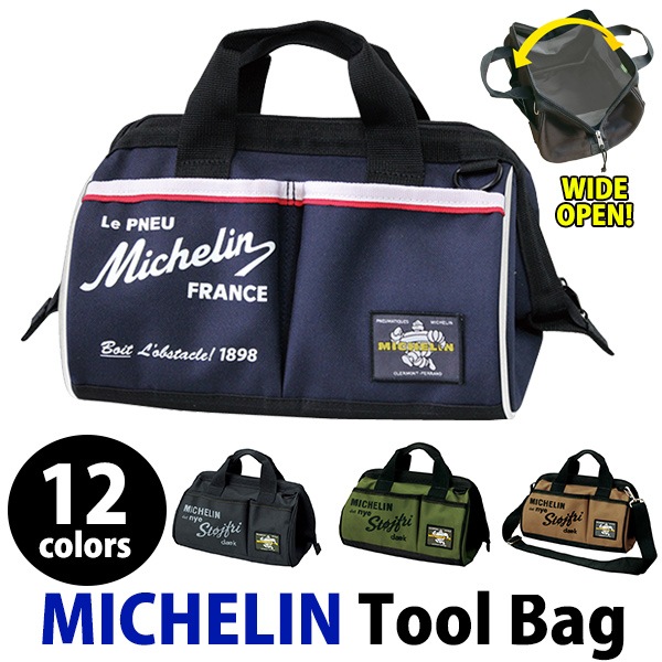 ミシュラン ツールバッグ Michelin Tool Bag モーターマガジン社の通販本店サイト