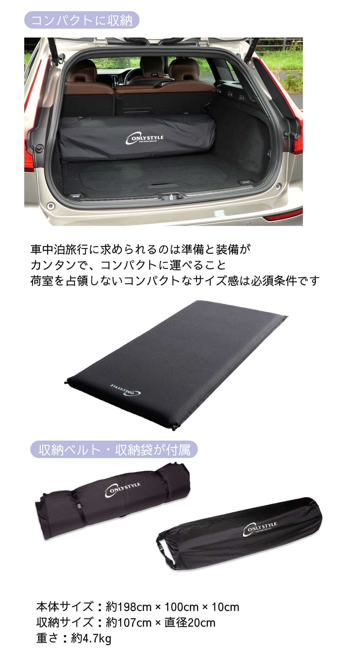 当店だけの限定モデル ONLY STYLE 車内泊専用マット 寝袋/寝具 