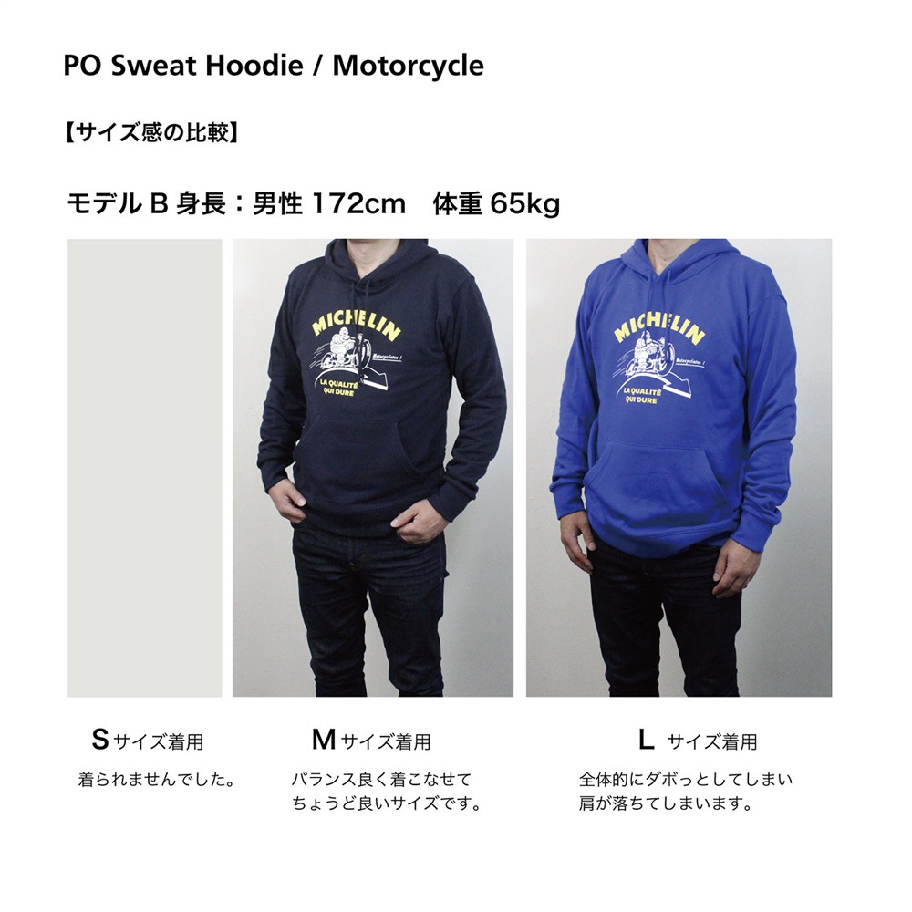 ミシュラン プルオーバーパーカー/PO Sweat Hoodie/Motocycle Michelin