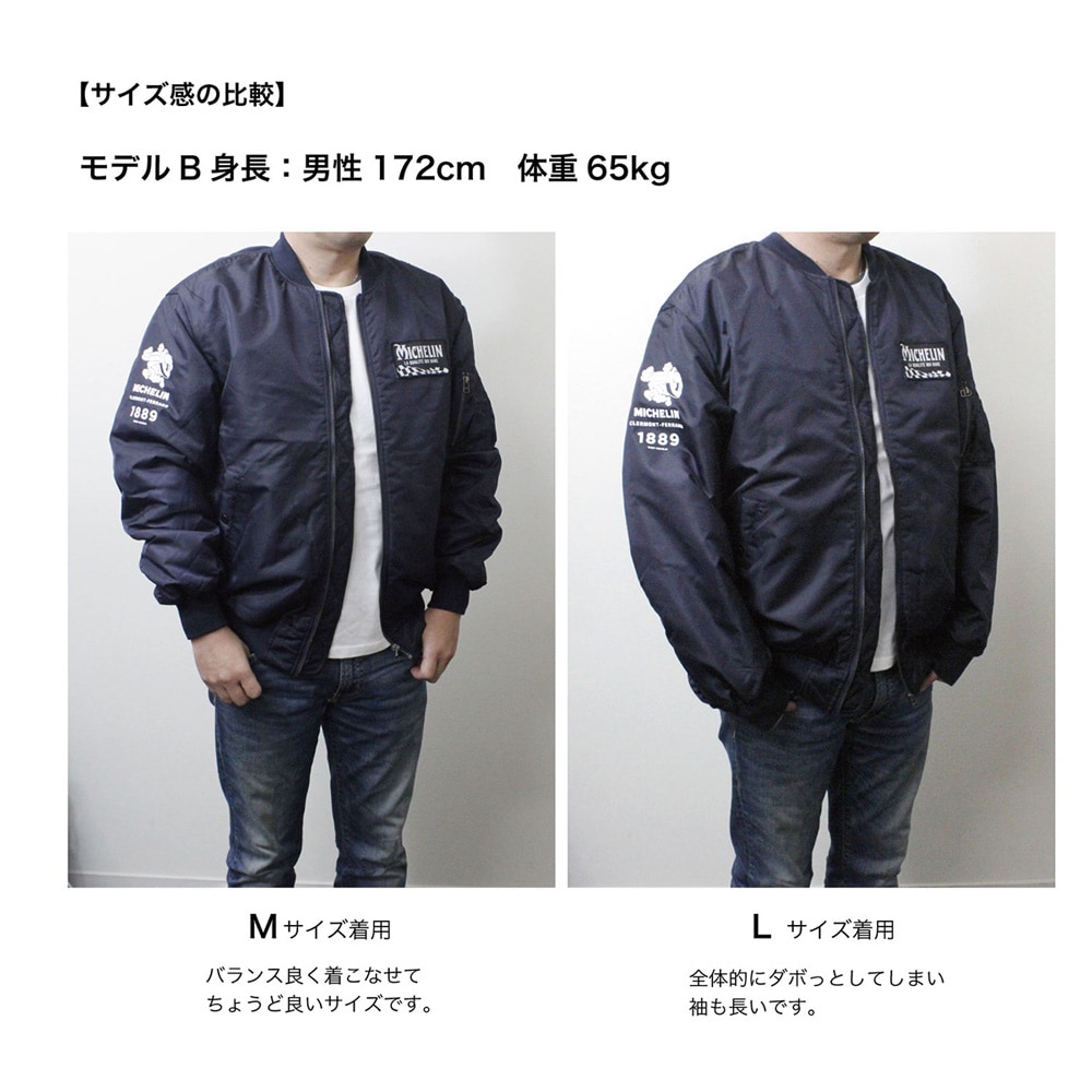 ミシュラン フライトジャケット/Flight Jacket Michelin / Navy　MA-1-モーターマガジン Web Shop