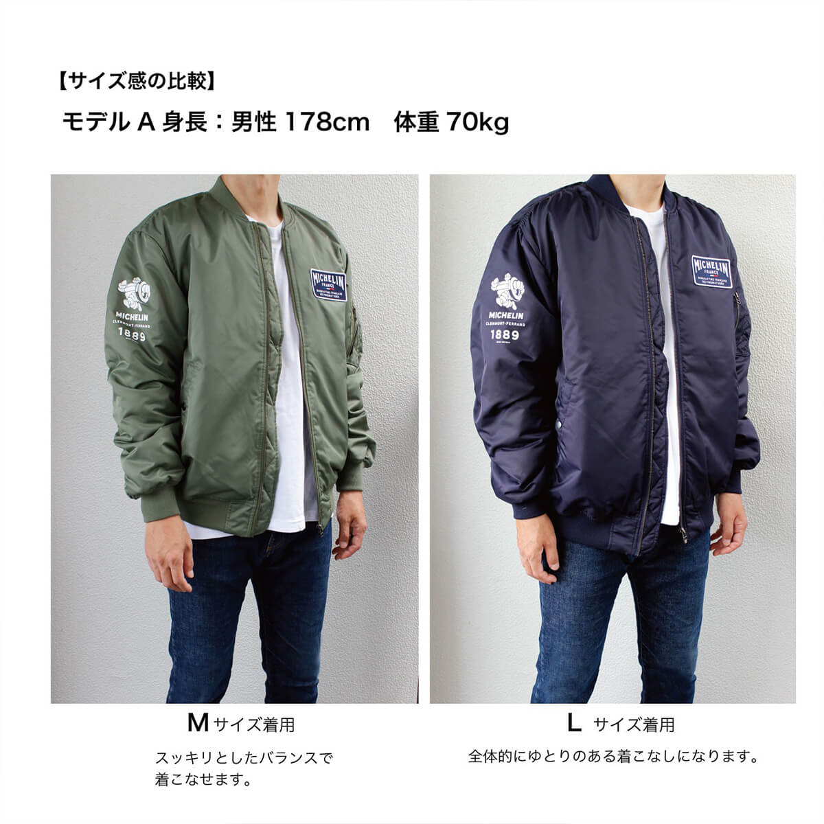 ミシュラン フライトジャケット2022/Flight Jacket Michelin / MA-1-モーターマガジン Web Shop