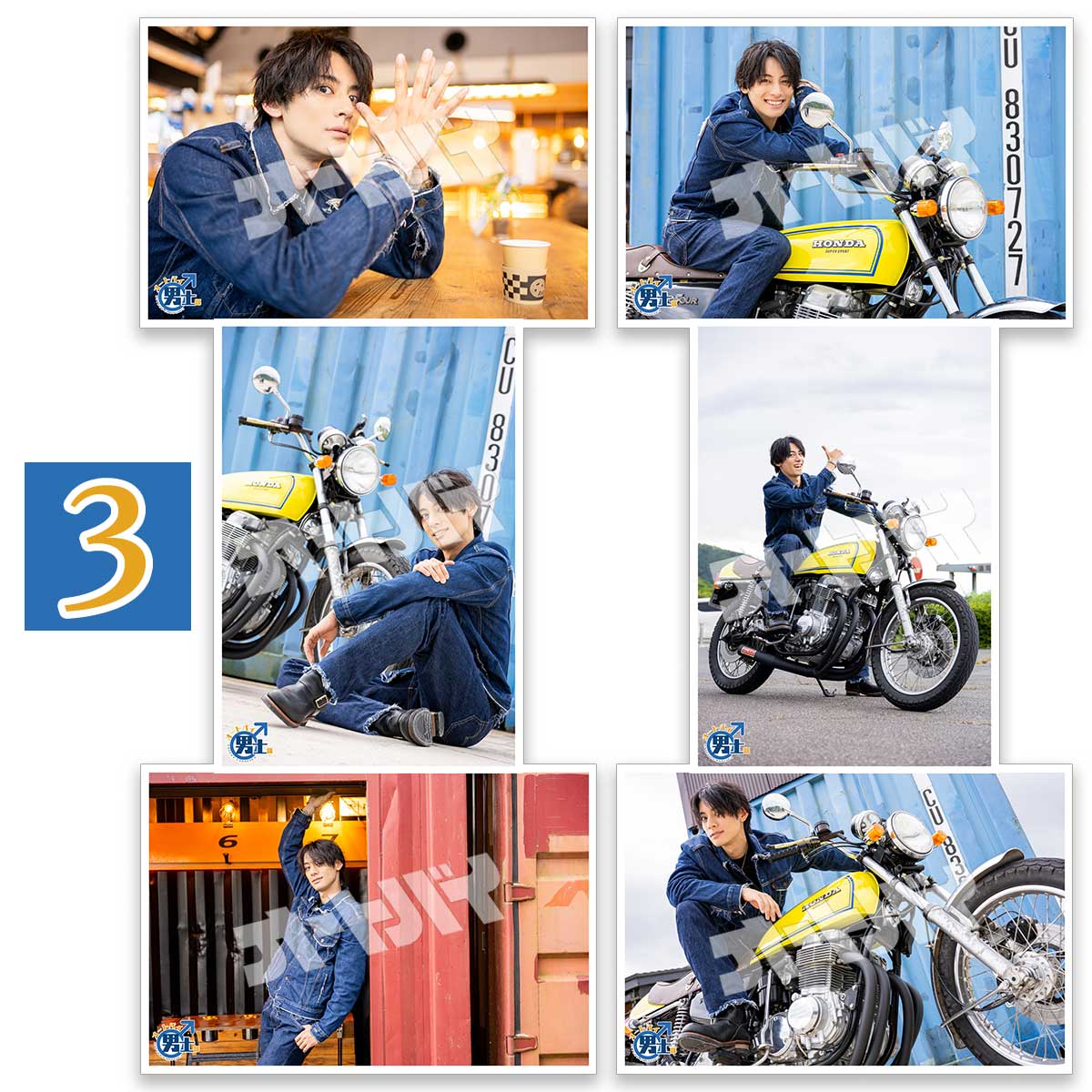 【販売は終了しました】オートバイ男士部公式 立花裕大 生写真6枚セット／AB11-モーターマガジン Web Shop