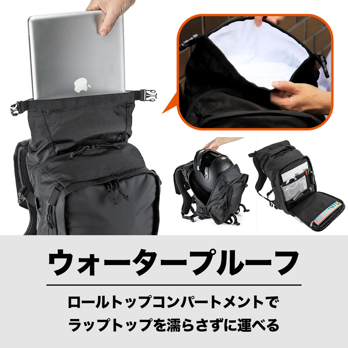 クリーガ MAX28 バックパック Kriega MAX28 Backpack｜モーター 