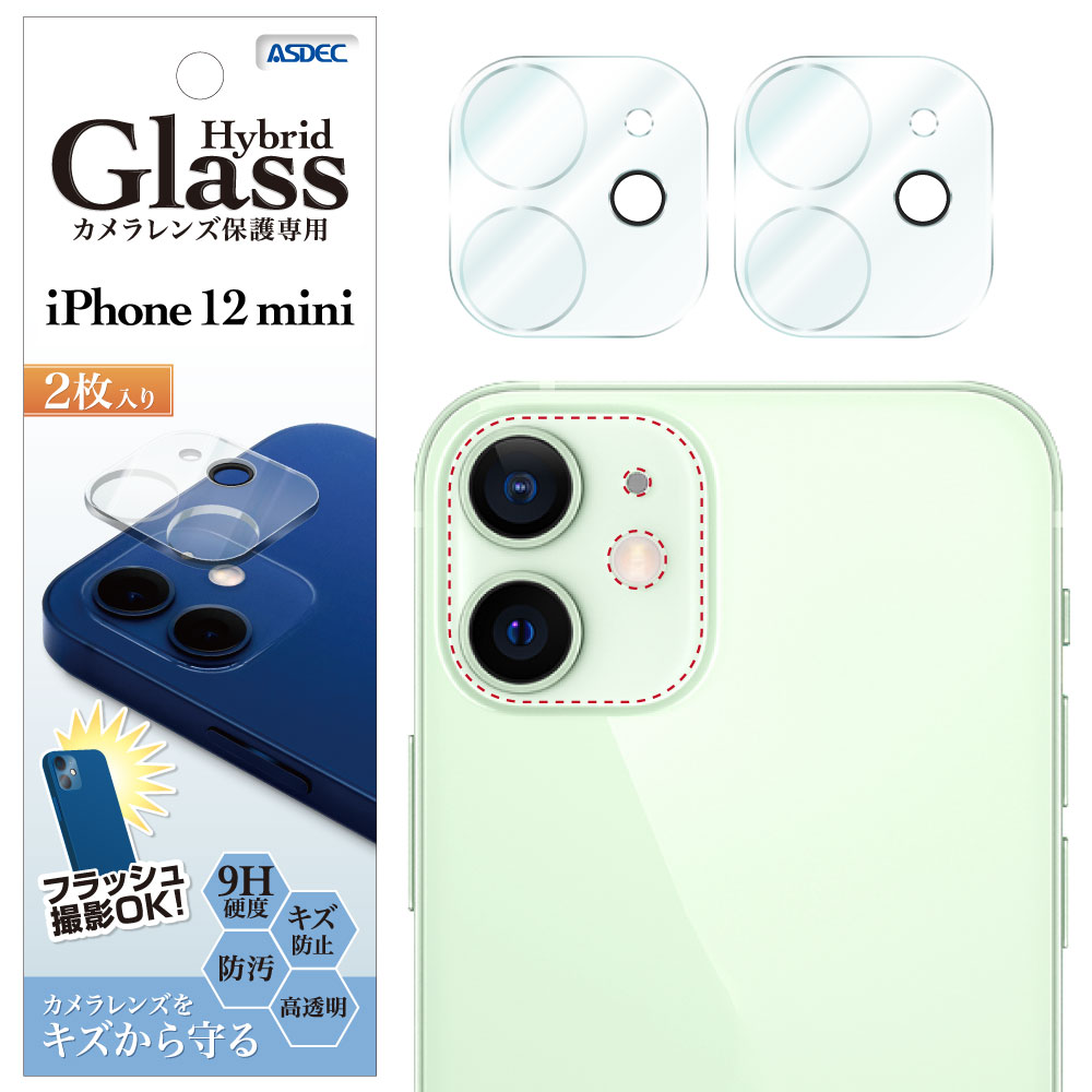 Iphone 12 Mini 用 カメラレンズ保護 Hybrid Glass モバイルフィルム