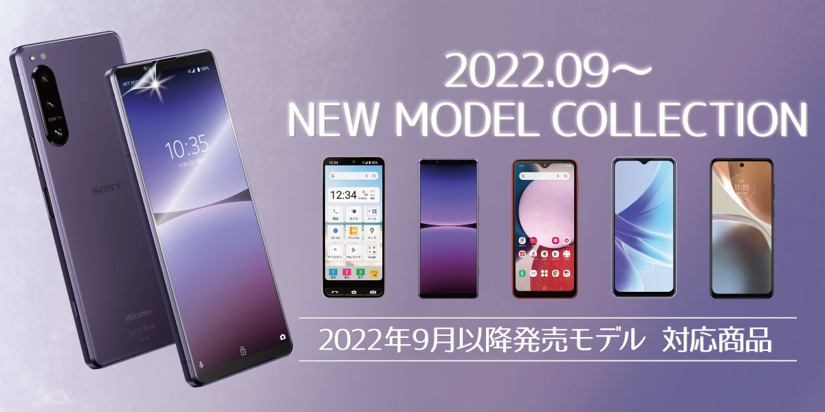 2022 New Model Collection 9ʹȯ䵡