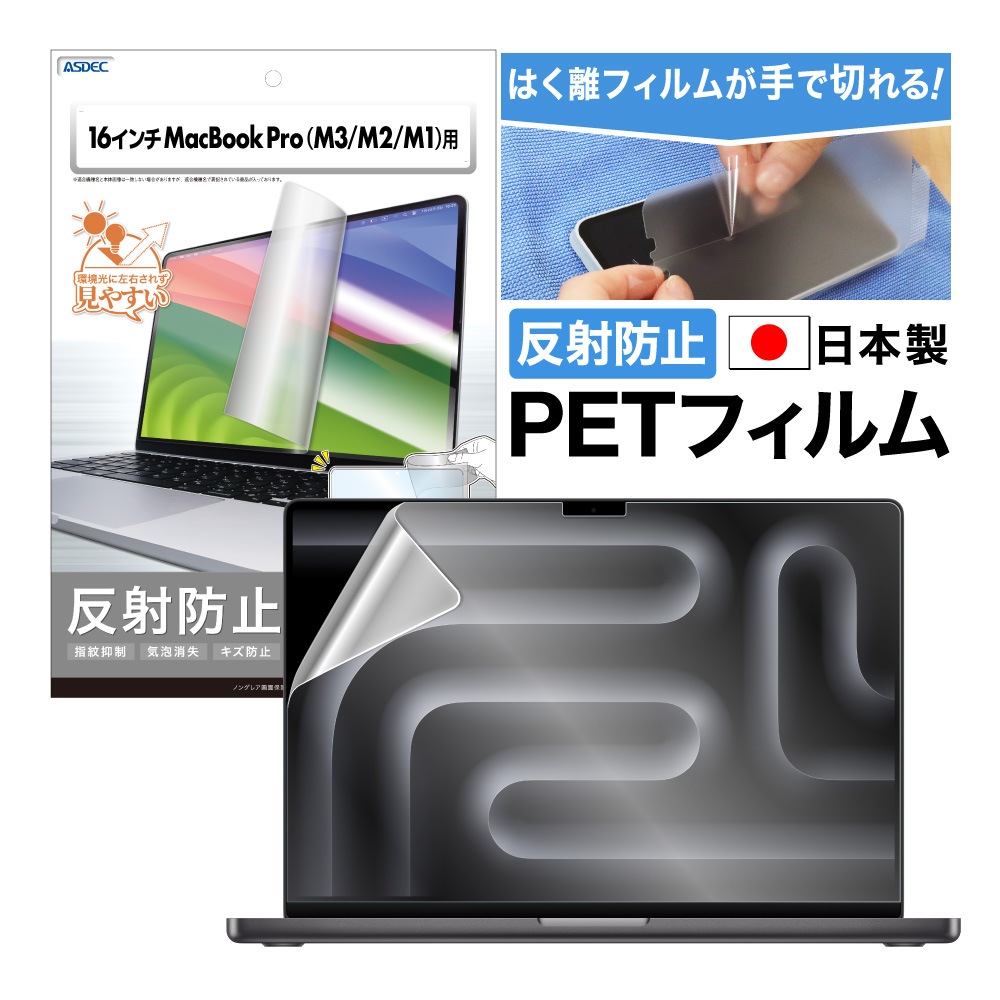 NGB-MBP02-Z