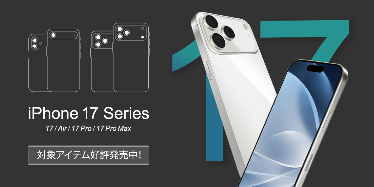 その他 iPhone トリニティ iPhone 17 [GRAV Solid UNLIMITED] 超精密設計 耐