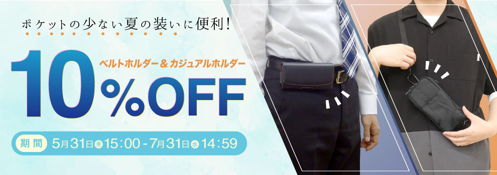 ۥ10%OFFڡ