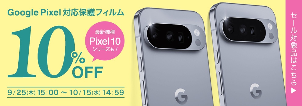 NW-S760 S760K S760BT 保護フィルム