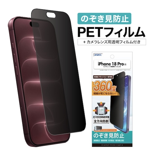 AP-IPN47の商品画像